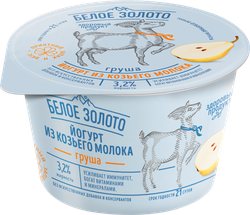 Изображение товара Йогурт из козьего молока БЕЛОЕ ЗОЛОТО Груша 3,2%, без змж, 150г