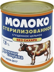 Молоко сгущенное МОЛОЧНАЯ СТРАНА цельное без сахара, 8%, ГОСТ, 300г