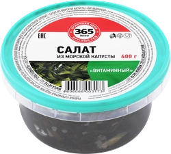 Салат из морской капусты 365 ДНЕЙ Витаминный, 400г