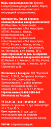 Соль для посудомоечной машины СОМАТ, 1,5кг