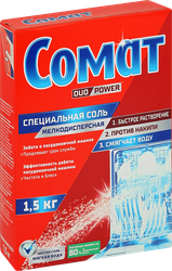 Соль для посудомоечной машины СОМАТ, 1,5кг