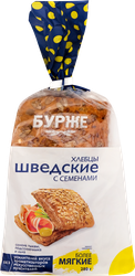 Хлебцы БУРЖЕ шведские с семенами, 280г