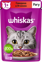 Корм консервированный для взрослых кошек WHISKAS рагу с говядиной и ягненком, 75г