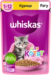 Корм консервированный для котят WHISKAS рагу с курицей 1–12 месяцев, 75г