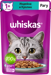 Корм консервированный для взрослых кошек WHISKAS рагу с индейкой и кроликом, 75г