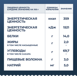 Макароны BARILLA Girandole №34, 450г