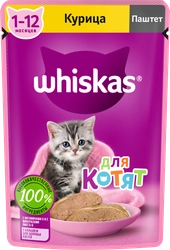 Корм консервированный для котят WHISKAS паштет с курицей, 75г