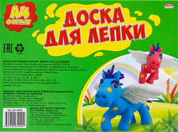 Доска для лепки PROF-PRESS А4, с бортом и 2 стеками, белая Арт. ДЛ-4990