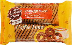 Изображение товара Печенье сдобное ХЛЕБНЫЙ СПАС Coffee Time крендельки со вкусом капучино и тростниковым сахаром, 320г