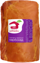 Изображение товара Карбонад копчено-вареный МД БОРОДИНА, весовой
