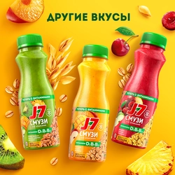 Продукт питьевой J7 Полезный Завтрак из яблок, бананов, ананасов, манго с ржаными хлопьями и киви, 300мл