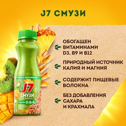 Продукт питьевой J7 Полезный Завтрак из яблок, бананов, ананасов, манго с ржаными хлопьями и киви, 300мл