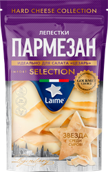 Изображение товара Сыр LAIME Пармезан 40%, без змж, лепестки, 80г
