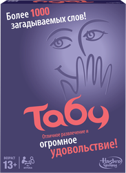 Изображение товара Игра настольная HASBRO Табу Арт. A4626