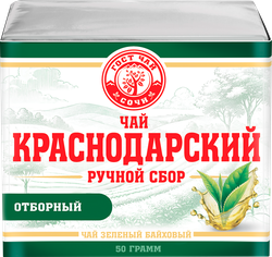 Изображение товара Чай зеленый КРАСНОДАРСКИЙ ГОСТ ЧАЙ РУЧНОЙ СБОР байховый, листовой, 50г