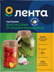 Приправа для засолки огурцов и помидоров ЛЕНТА, 20г