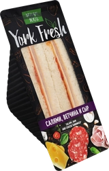 Сэндвич YORK FRESH с салями, ветчиной и сыром, 150г