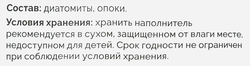 Наполнитель для кошек ЗООНИК впитывающий, 5л