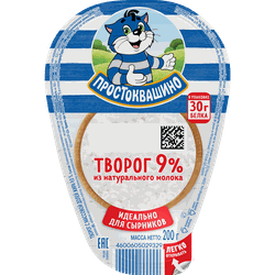 Изображение товара Творог ПРОСТОКВАШИНО 9%, без змж, 200г
