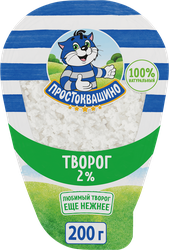 Творог ПРОСТОКВАШИНО 2%, без змж, 200г