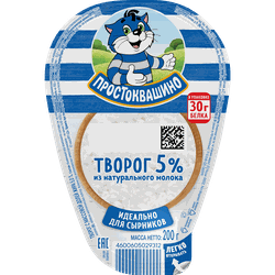 Изображение товара Творог ПРОСТОКВАШИНО 5%, без змж, 200г