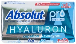 Туалетное мыло ABSOLUT Pro Series Серебро+гиалурон антибактериальное, 90г