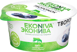 Изображение товара Продукт творожный ЭКОНИВА Черника 5%, без змж, 125г