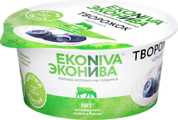 Изображение товара Продукт творожный ЭКОНИВА Черника 5%, без змж, 125г