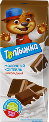 Изображение товара Коктейль молочный ультрапастеризованный ТОПТЫЖКА Шоколадный 3,2%, без змж, 200г