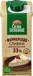 Изображение товара Сливки ультрапастеризованные для взбивания СЕЛО ЗЕЛЕНОЕ 33%, без змж, 200г