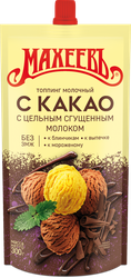 Топпинг МАХЕЕВЪ Молочный с какао, со сгущенным молоком, 300г
