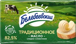 Масло сливочное БЕЛЕБЕЕВСКИЙ Традиционное 82,5%, без змж, 170г