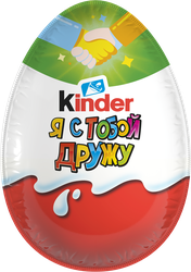 Яйцо шоколадное KINDER Surprise из молочного шоколада с игрушкой, 20г