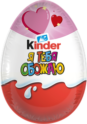 Яйцо шоколадное KINDER Surprise из молочного шоколада с игрушкой, 20г