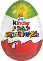Яйцо шоколадное KINDER Surprise из молочного шоколада с игрушкой, 20г