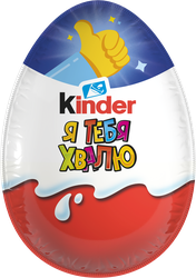 Яйцо шоколадное KINDER Surprise из молочного шоколада с игрушкой, 20г