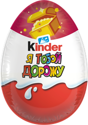 Яйцо шоколадное KINDER Surprise из молочного шоколада с игрушкой, 20г
