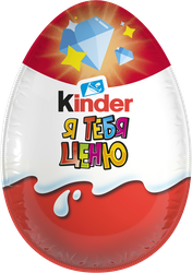 Яйцо шоколадное KINDER Surprise из молочного шоколада с игрушкой, 20г