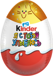 Яйцо шоколадное KINDER Surprise из молочного шоколада с игрушкой, 20г