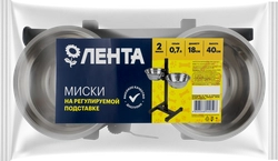 Миски ЛЕНТА на регулируемой подставке 700мл Арт. ЛЕ1082, 2шт