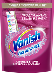 Изображение товара Пятновыводитель порошковый для цветных тканей VANISH Oxi Advance Мультисила, 400г