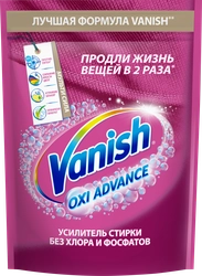 Пятновыводитель порошковый для цветных тканей VANISH Oxi Advance Мультисила, 400г
