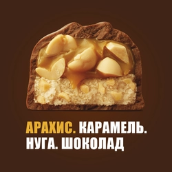 Шоколадные батончики SNICKERS Super, 80г