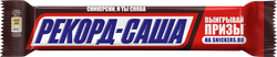 Шоколадные батончики SNICKERS Super, 80г