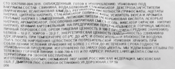 Ветчина ЛЕНТА Выбор Экспертов, весовая
