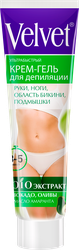 Изображение товара Крем-гель для депиляции VELVET Ультрабыстрый, 125мл