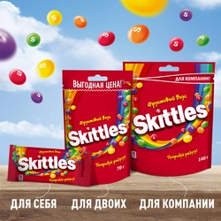 Драже SKITTLES Фрукты, 70г