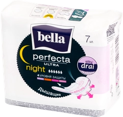 Прокладки ночные BELLA Perfecta Ultra Night Silky drai ультратонкие, 7шт