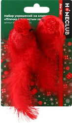 Изображение товара Набор елочных украшений HOMECLUB Птичка, хвост-клипса, красный/серебро Арт. 20A-2144A1A2.D1D2, 2шт