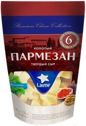 Сыр твердый LAIME Пармезан 40%, без змж, колотый, 100г